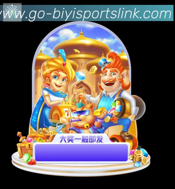 App 展示图